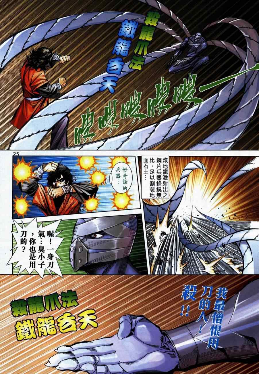 第738回4