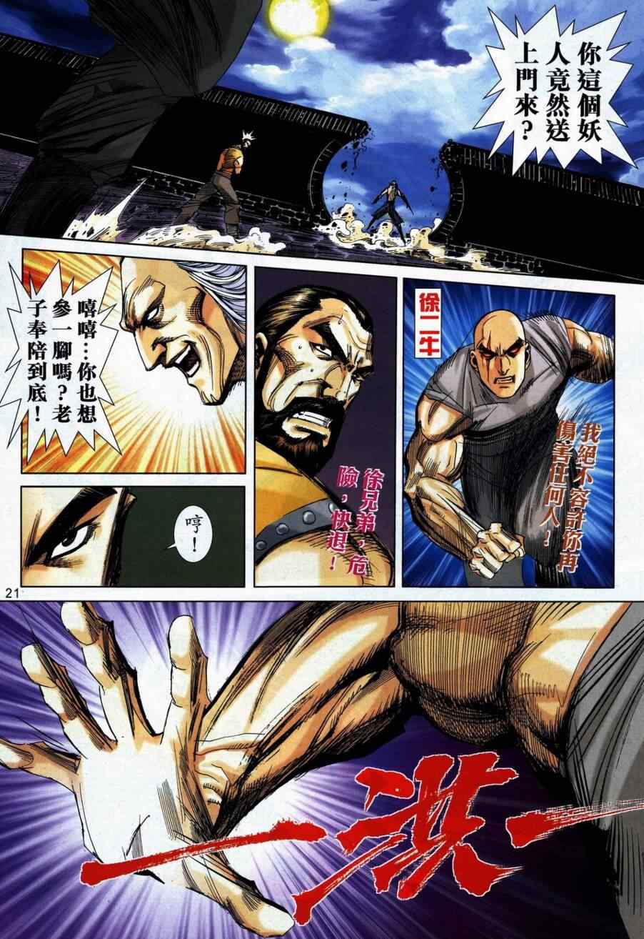 第738回0