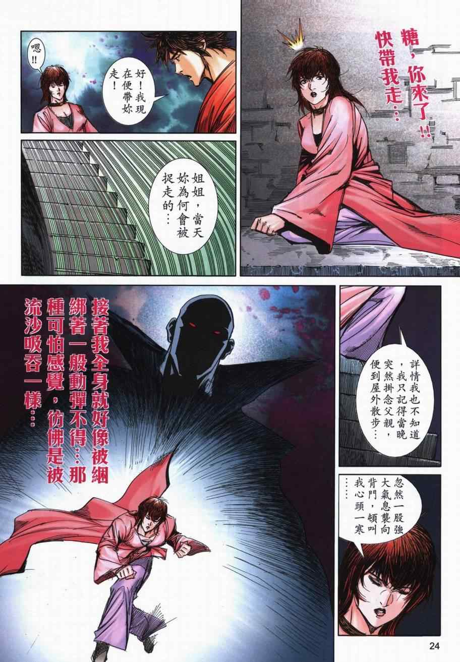 第728回2