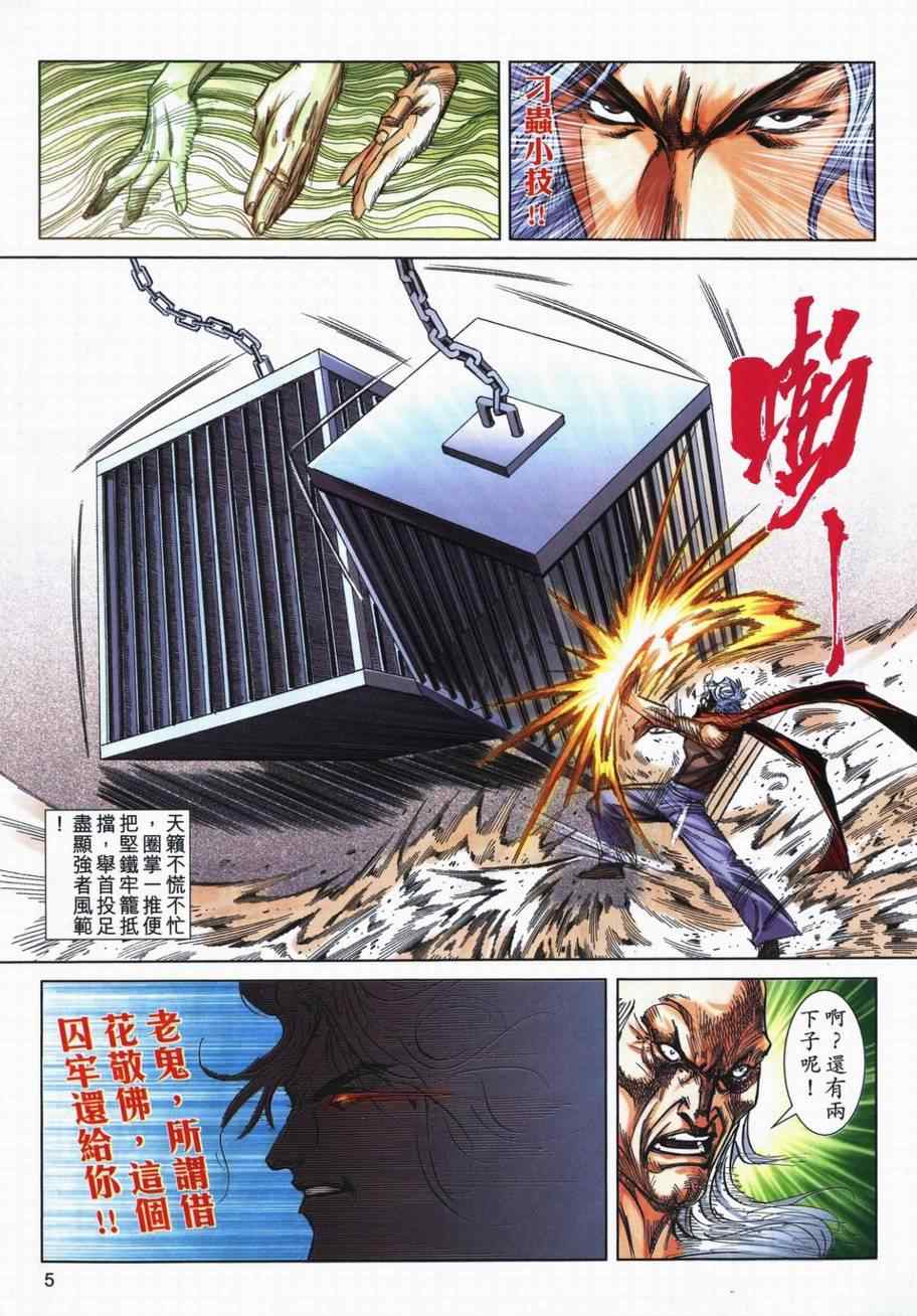 第728回4