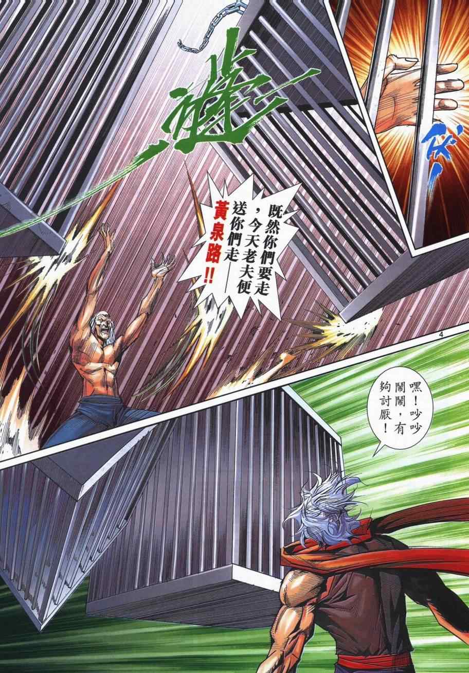 第728回3