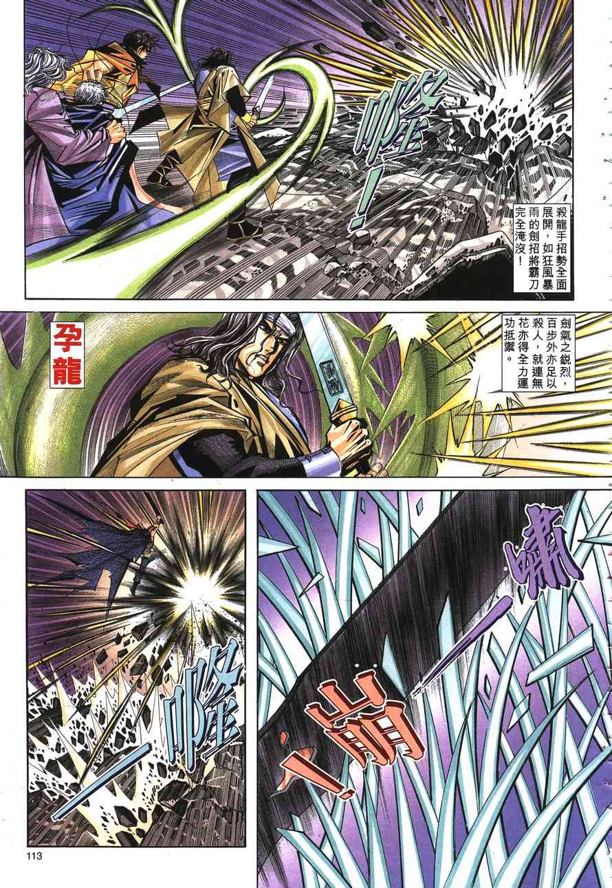 第148回1