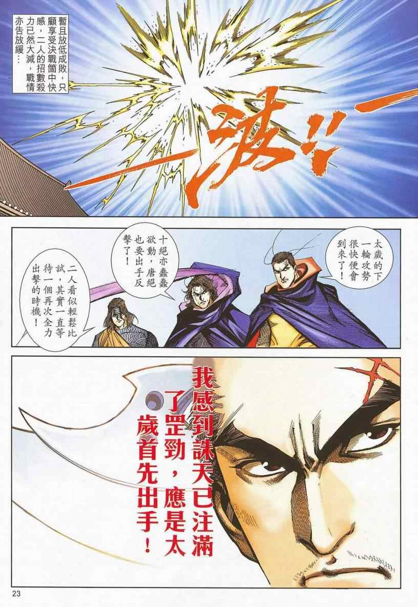 第670回0