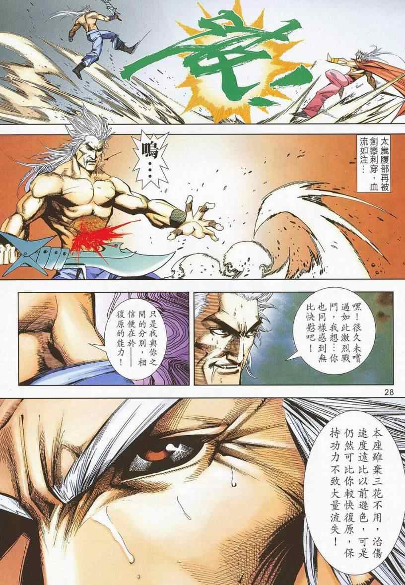 第670回4