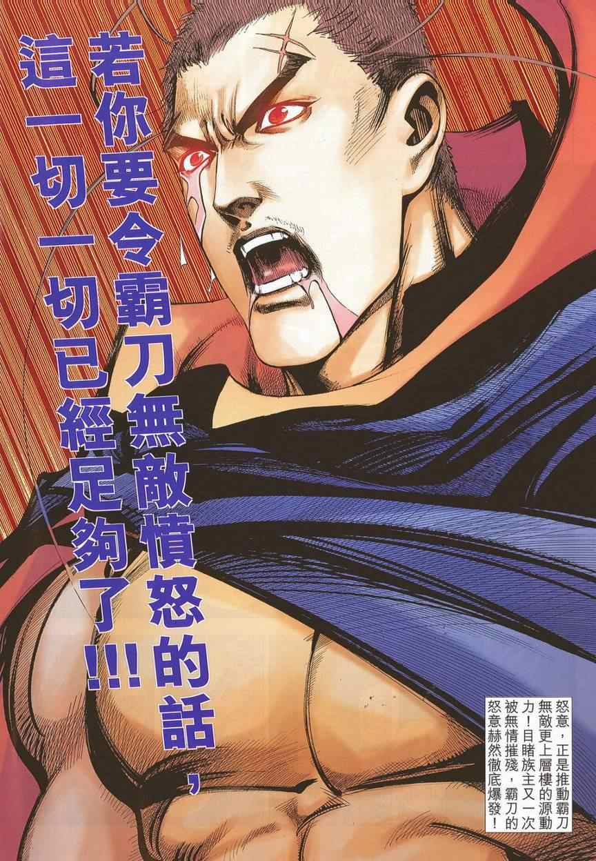 第681回1