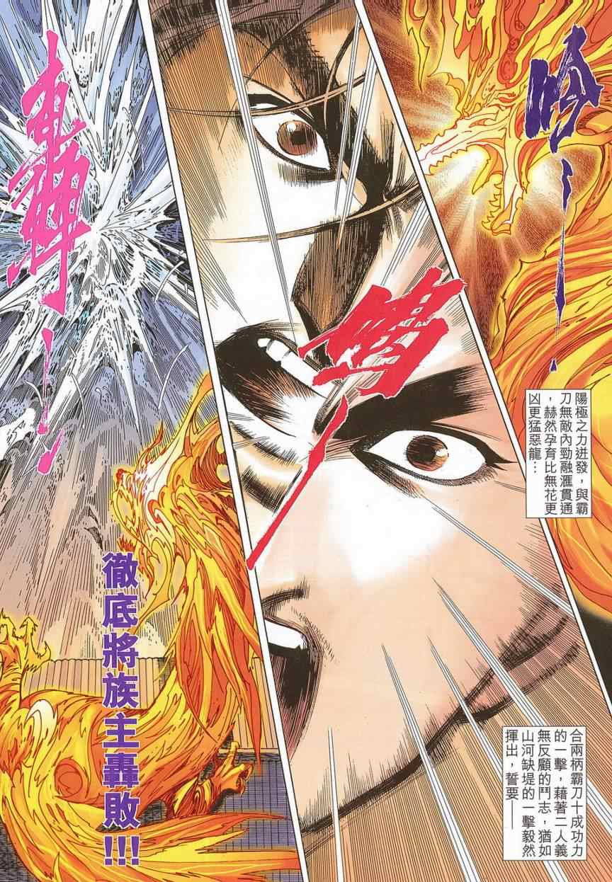第681回4