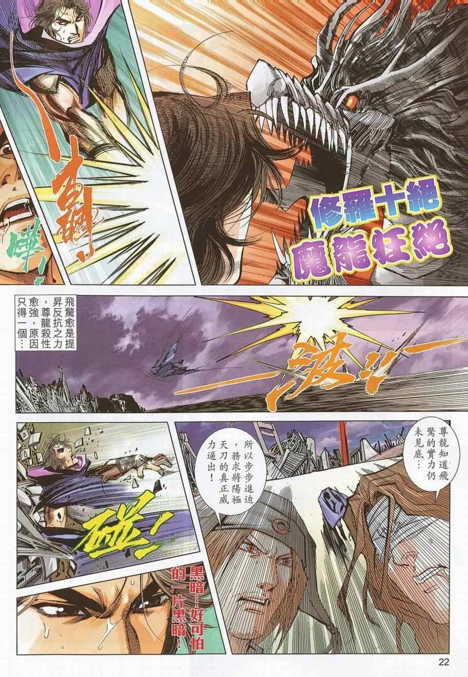 第692回1
