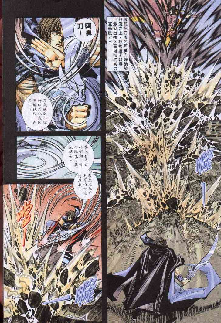第242回3