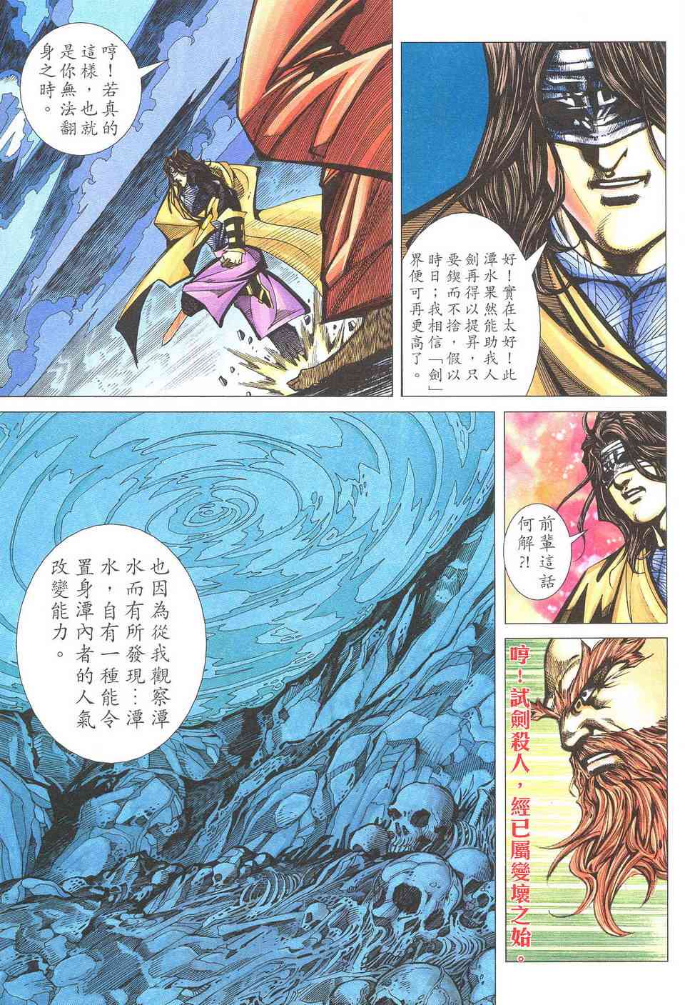 第499回0