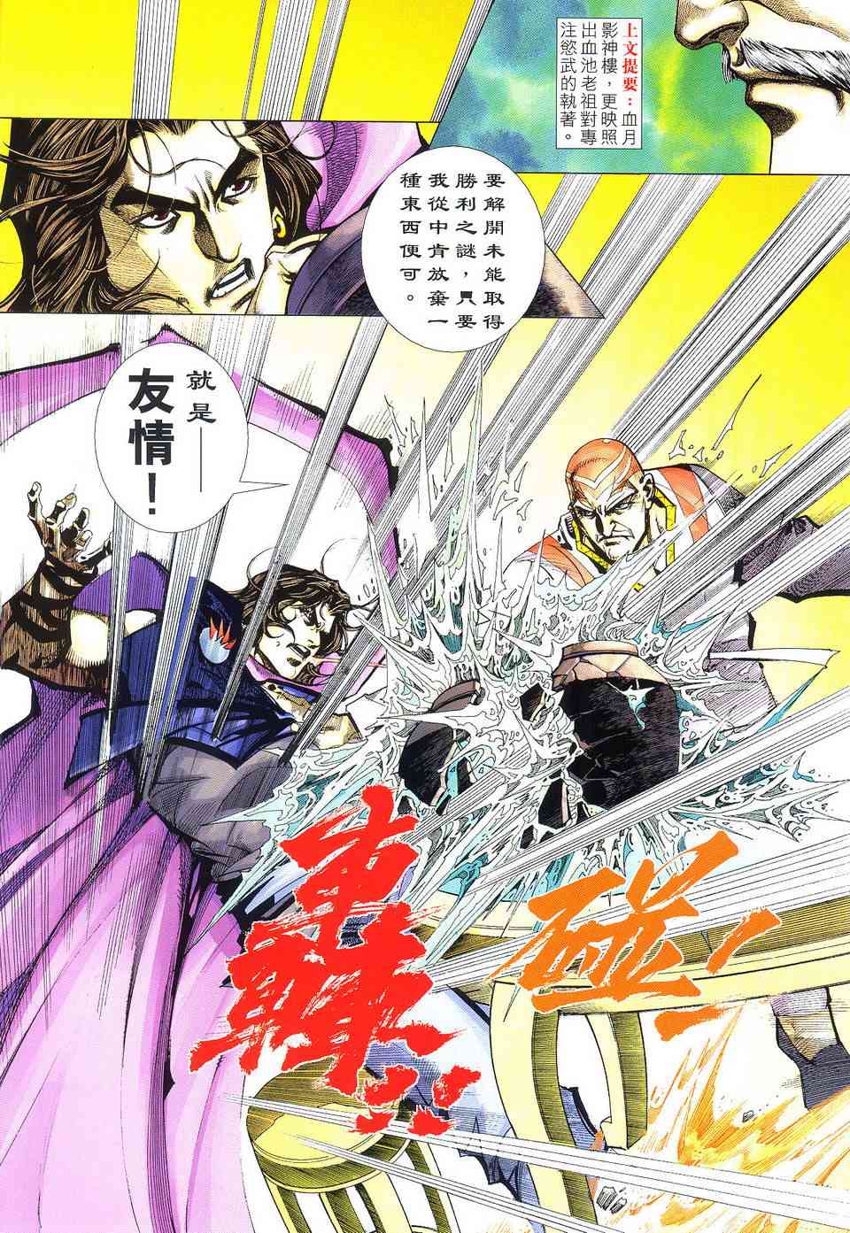 第499回1