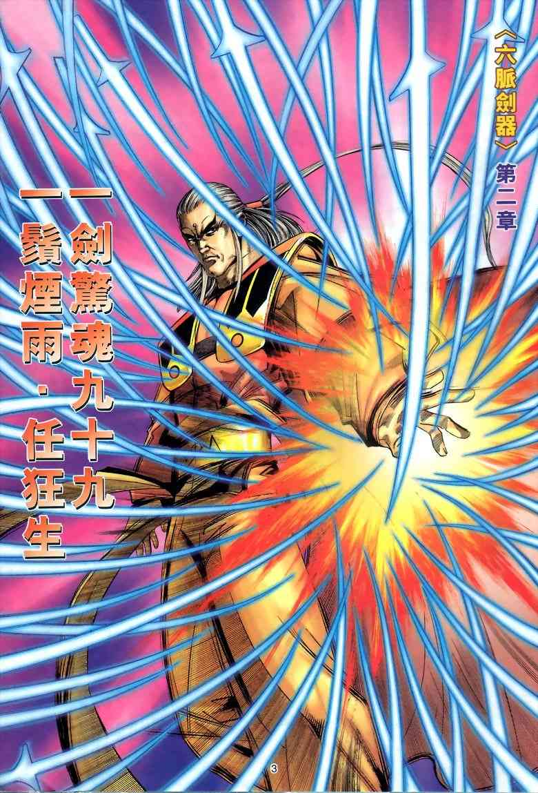 第286回2