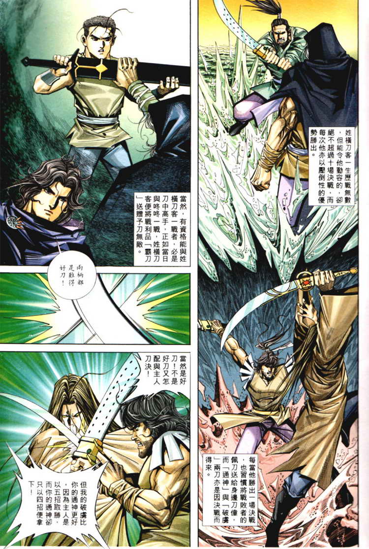 第126回3