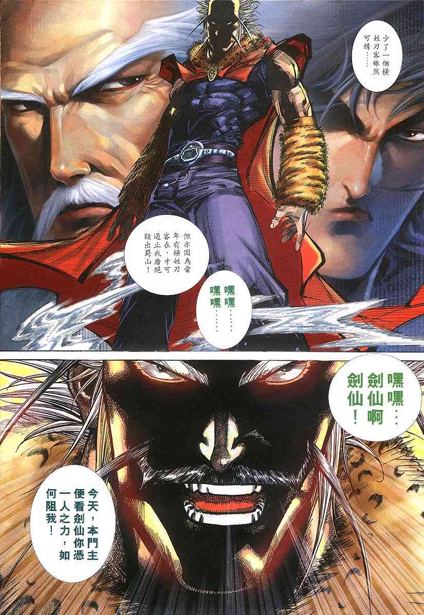 第305回2