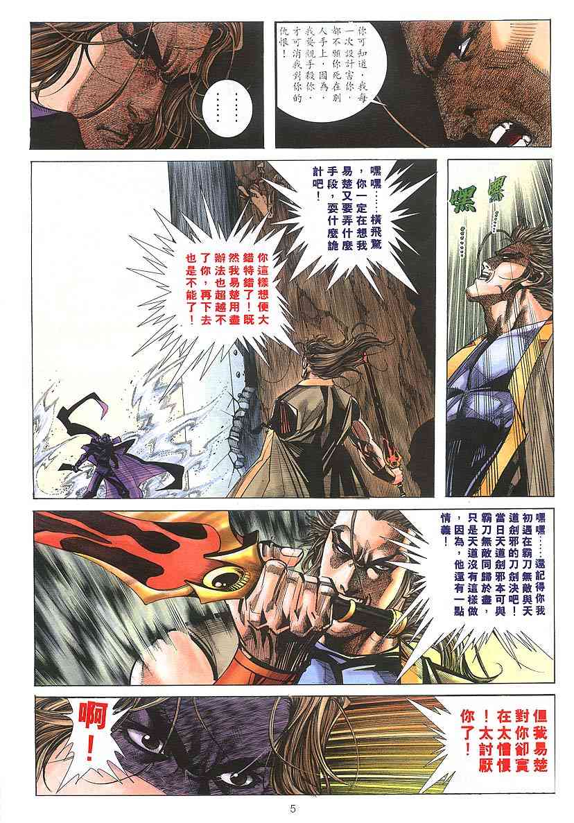 第305回4