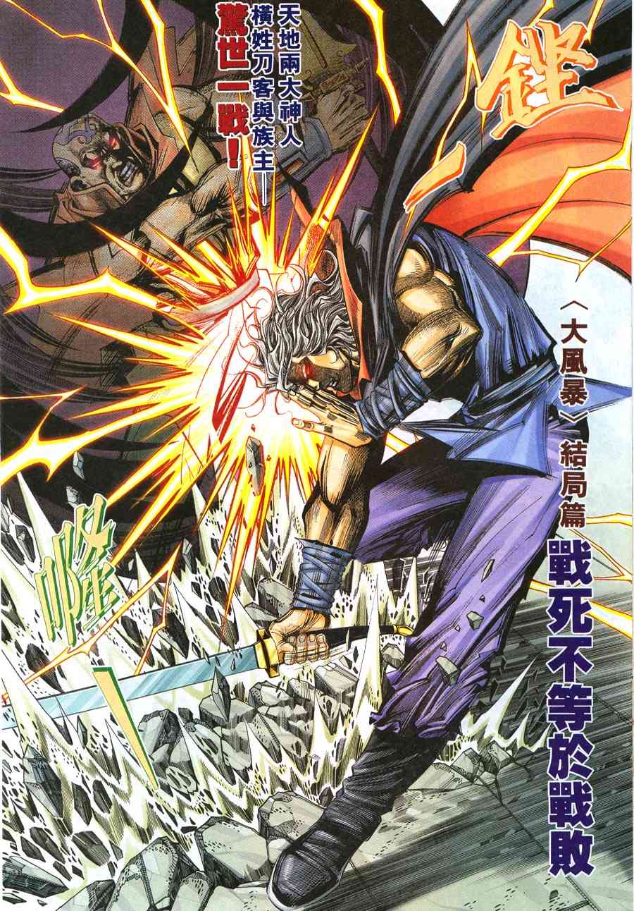第217回2