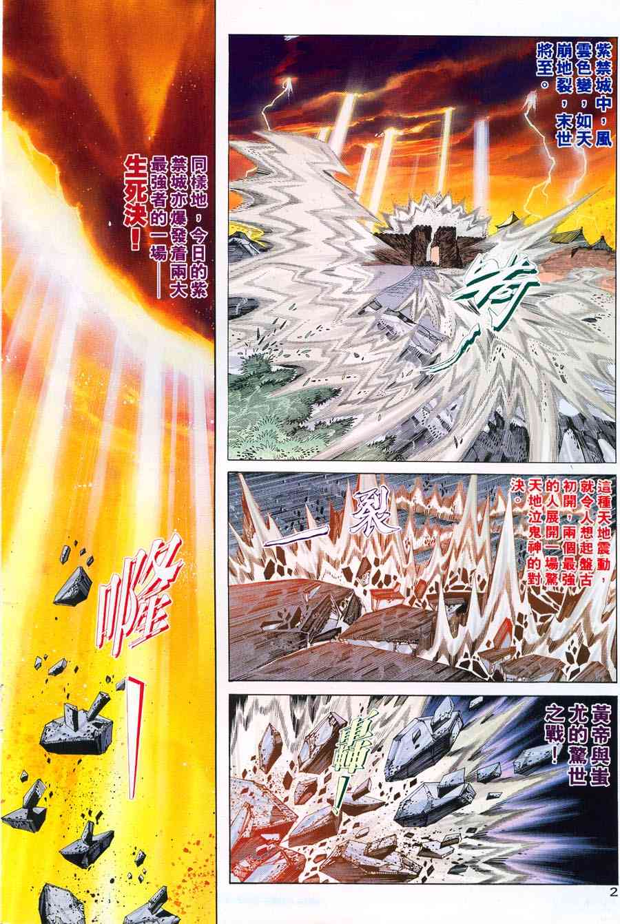第217回1