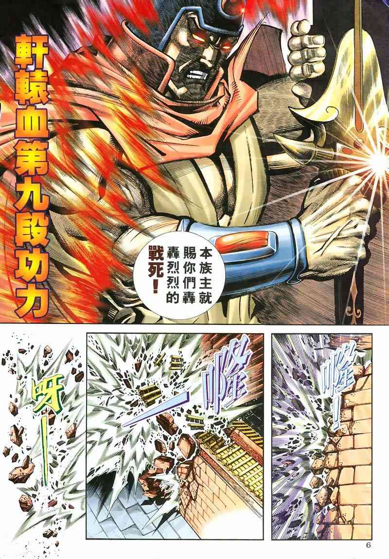 第213回4