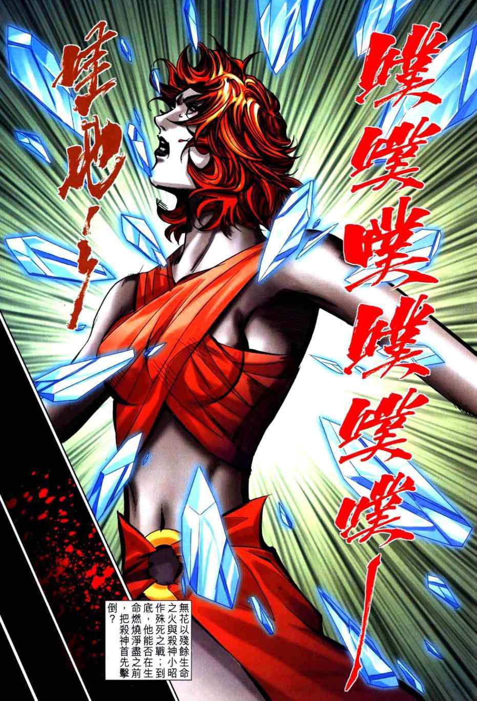 第766回4