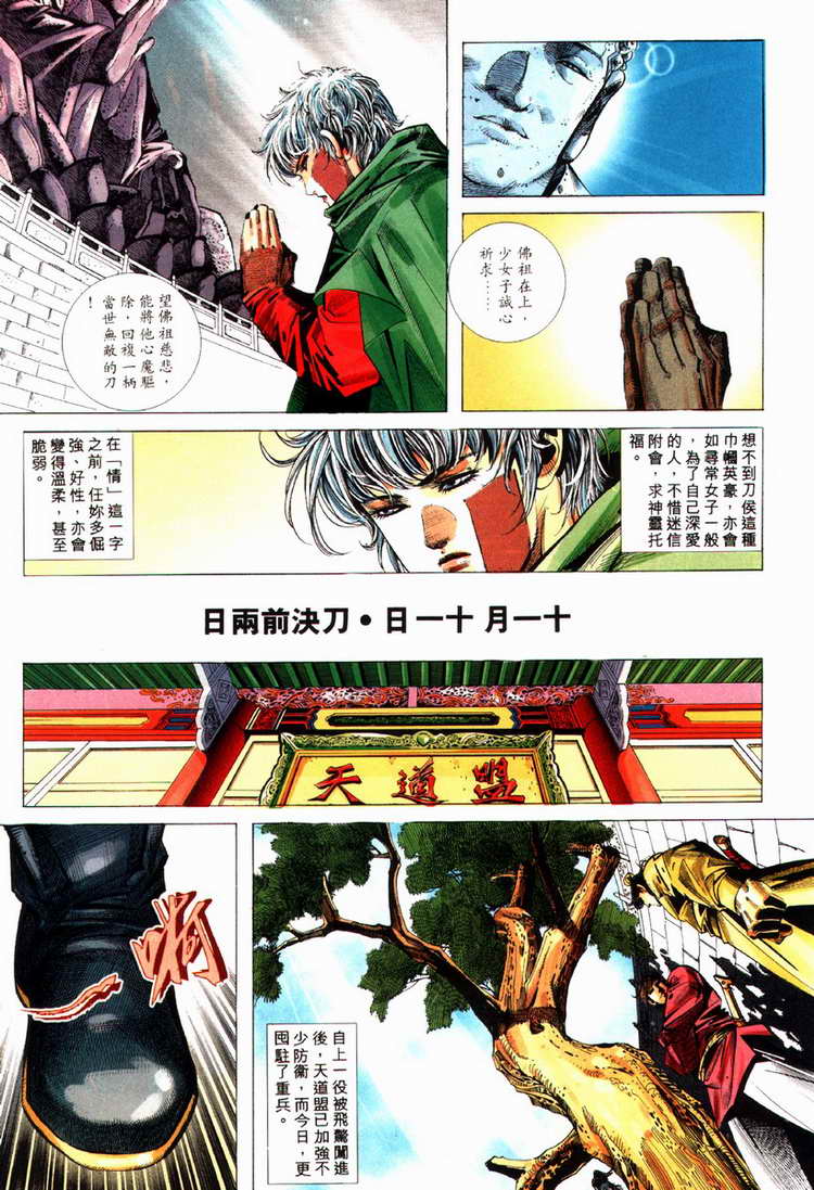 第82回0