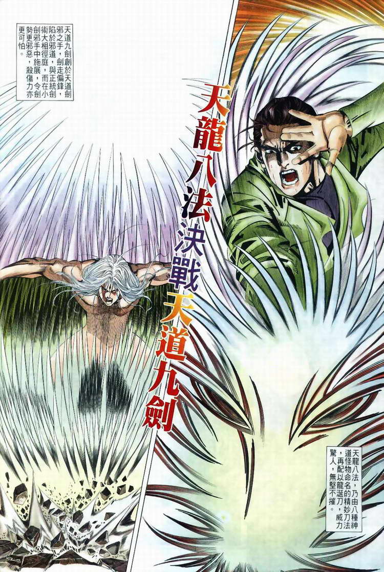 第41回4