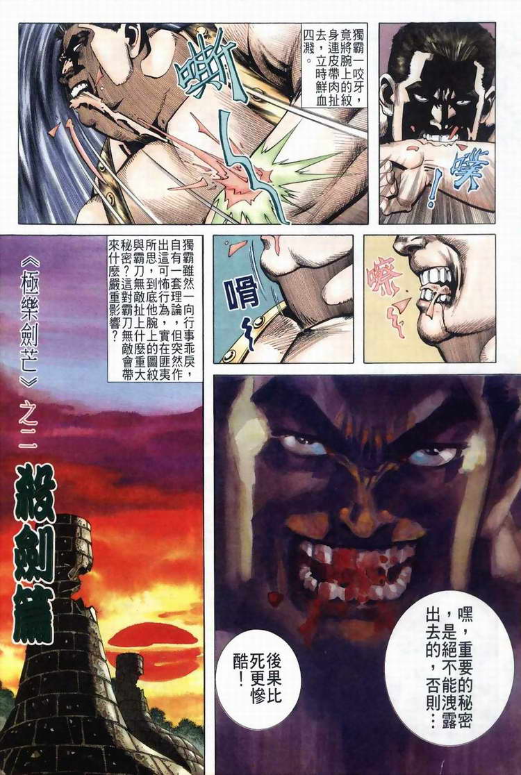 第39回4
