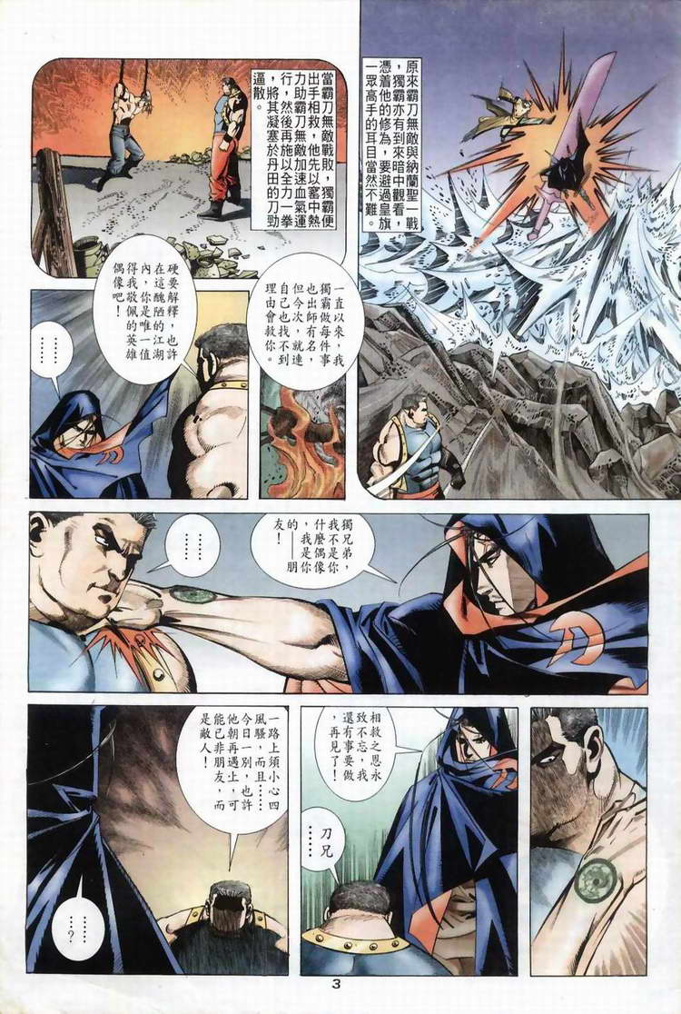 第39回2