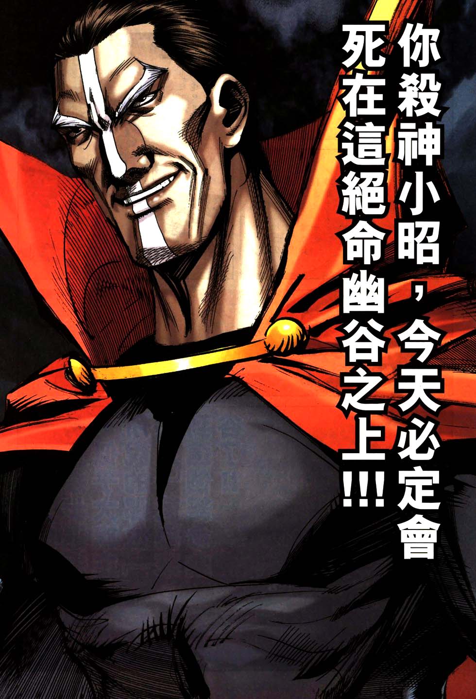 第770回0