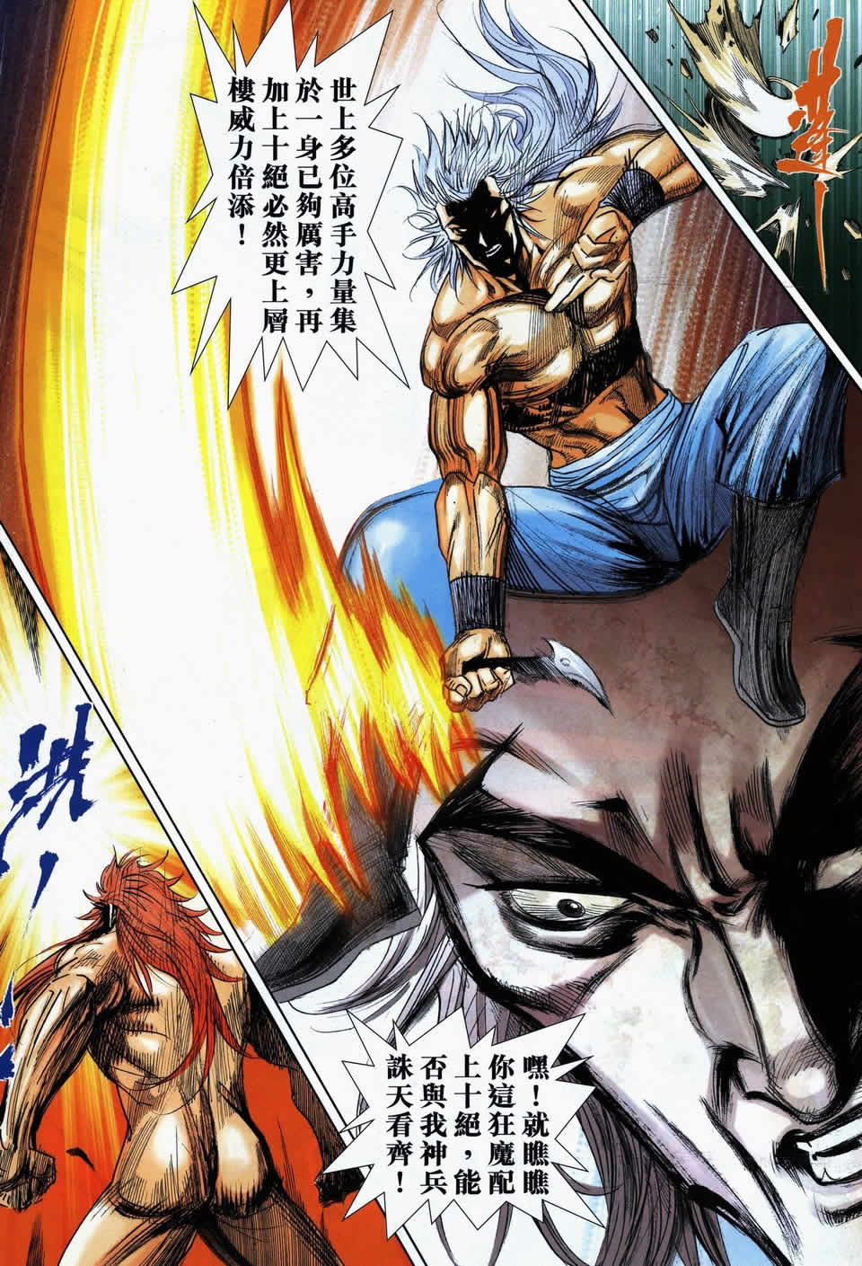 第725回1