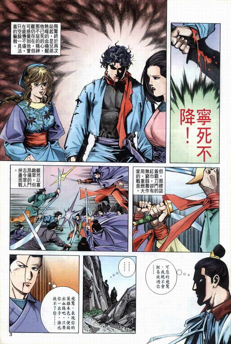 第37回2
