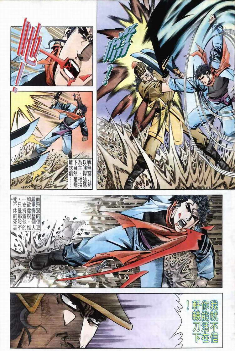 第37回4