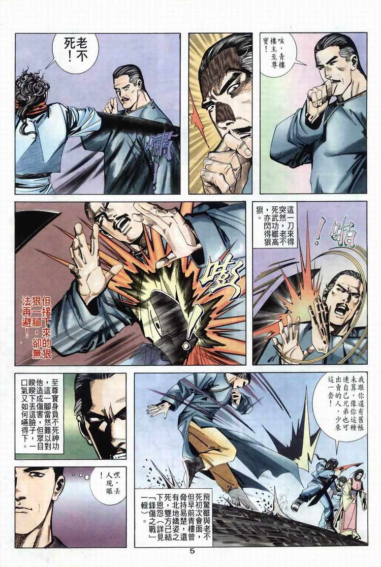 第37回4