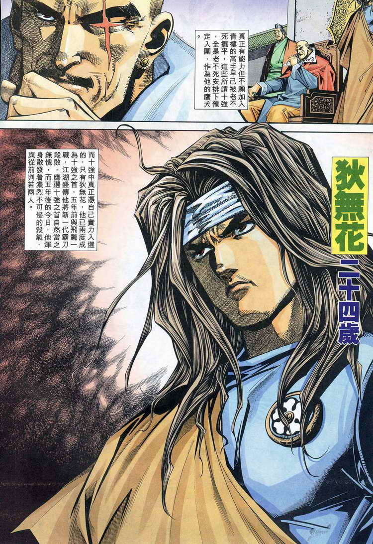 第109回4
