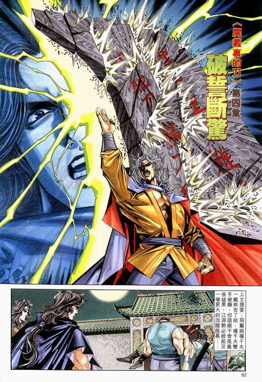 第138回0