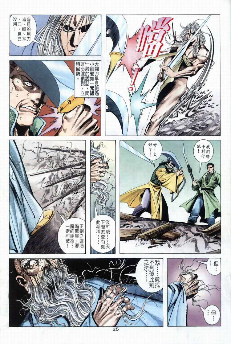 第40回4