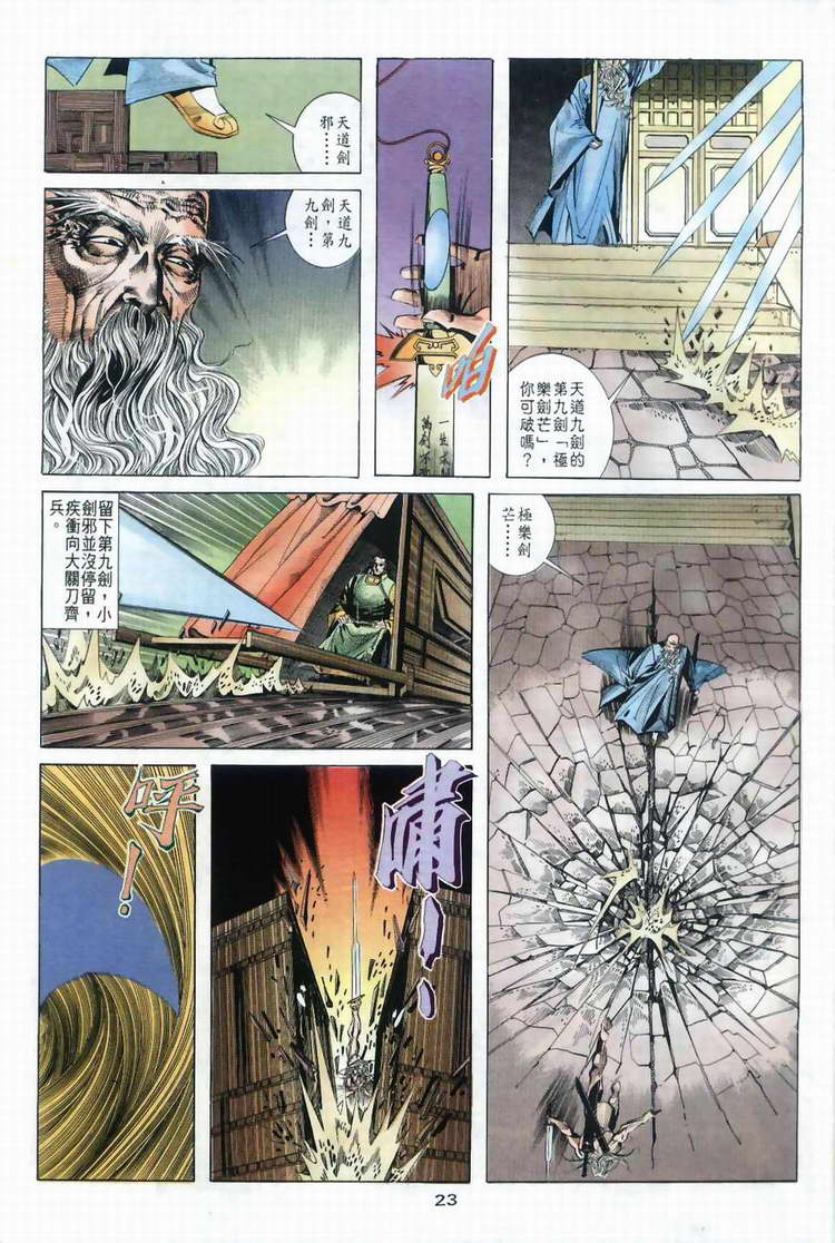 第40回2