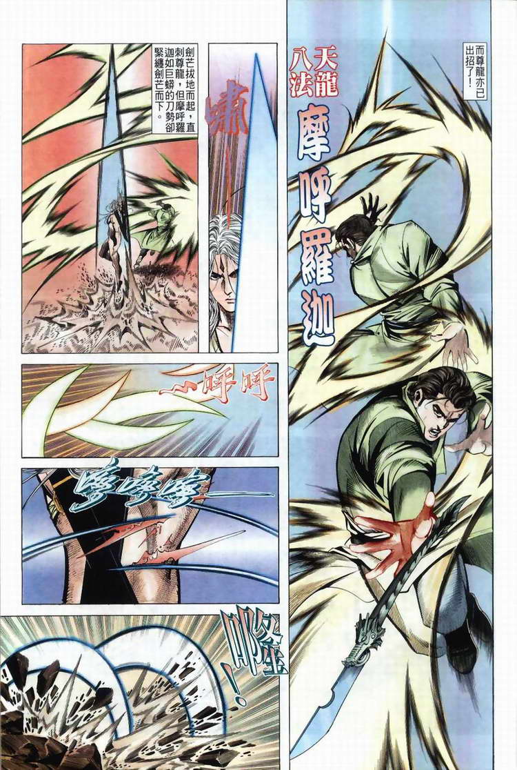 第40回0