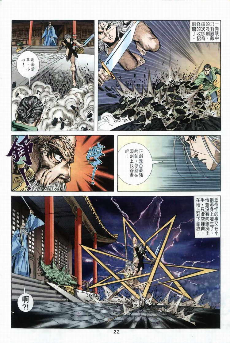 第40回1