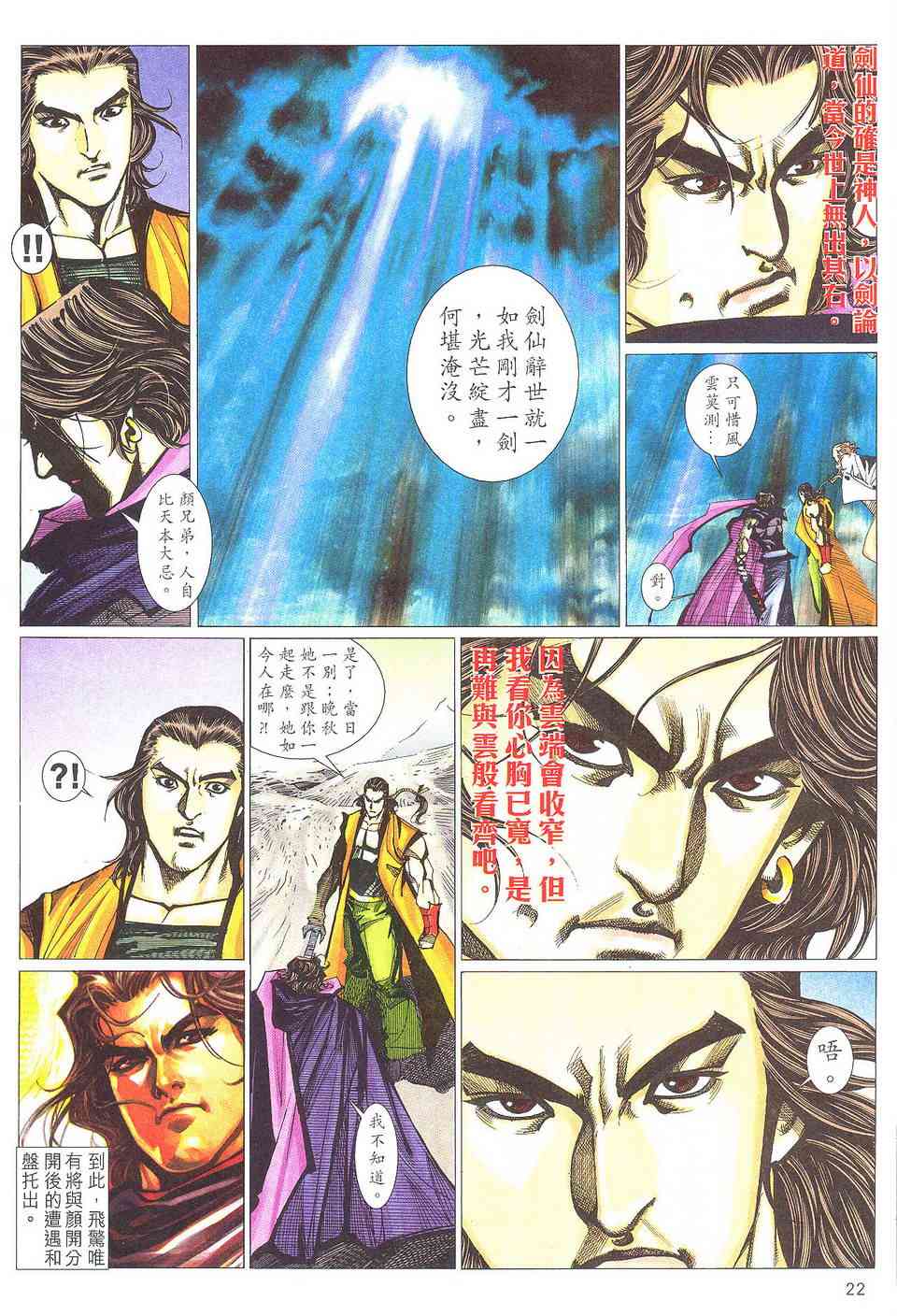 第504回0