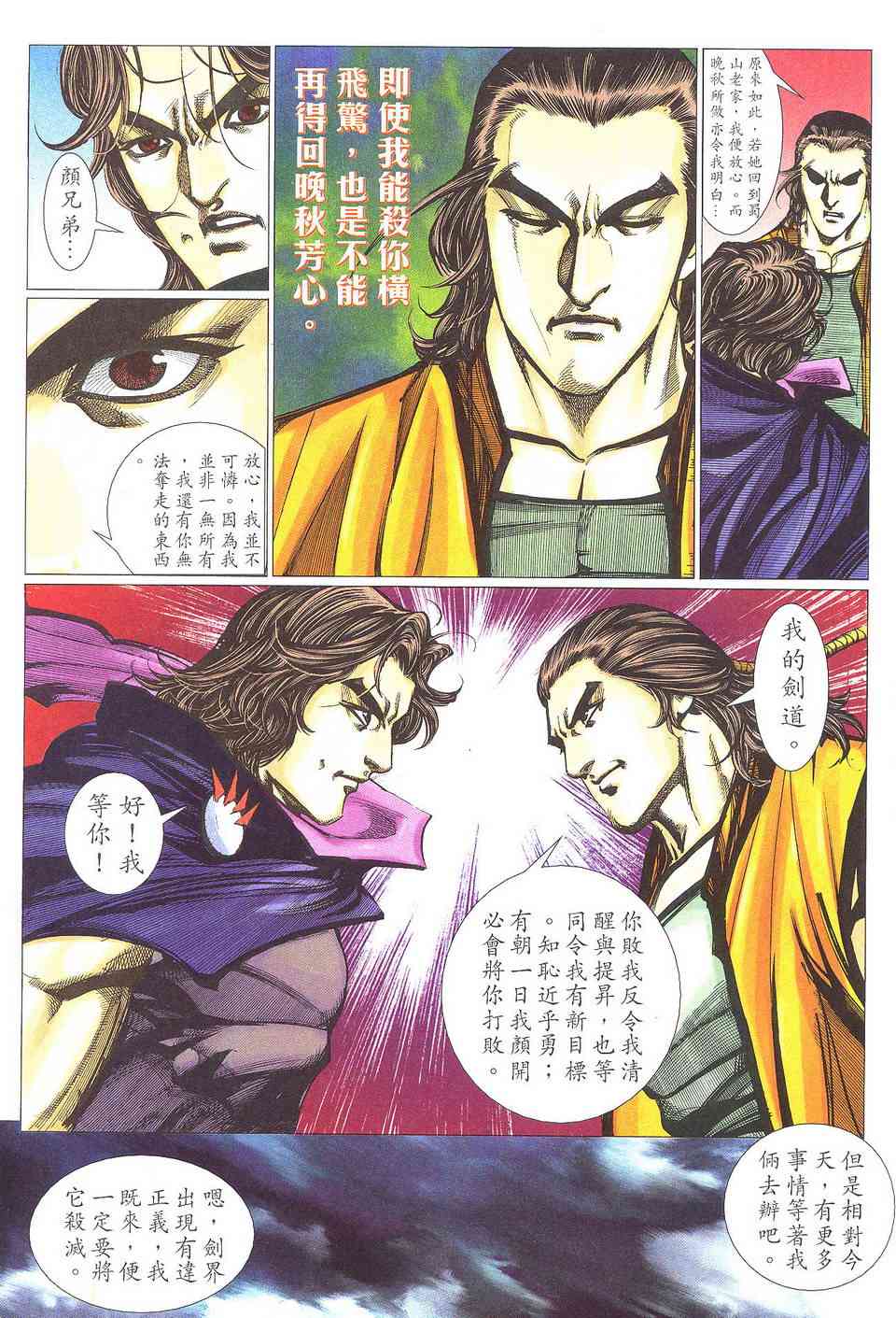 第504回1