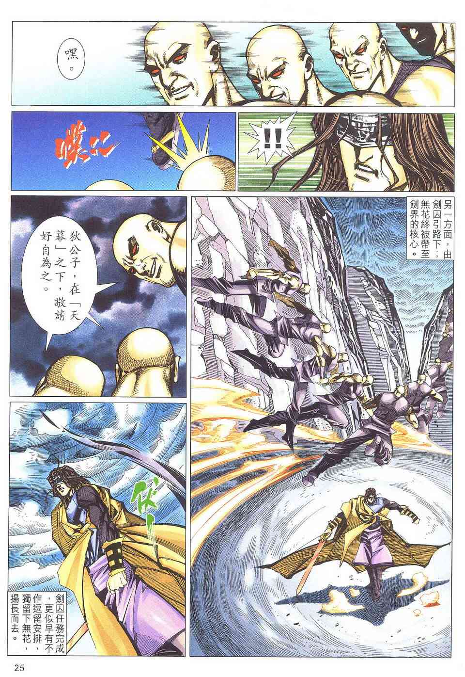 第504回3