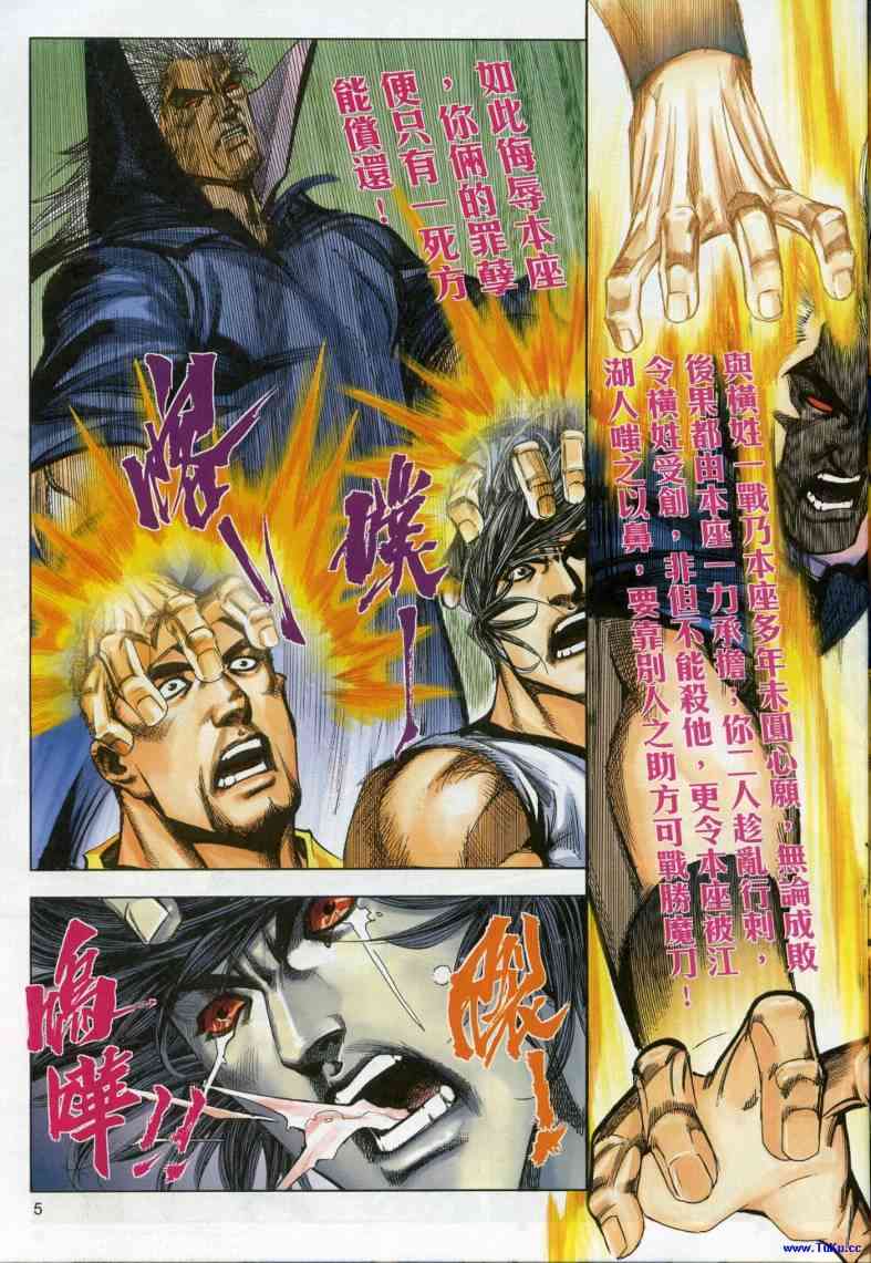 第617回4