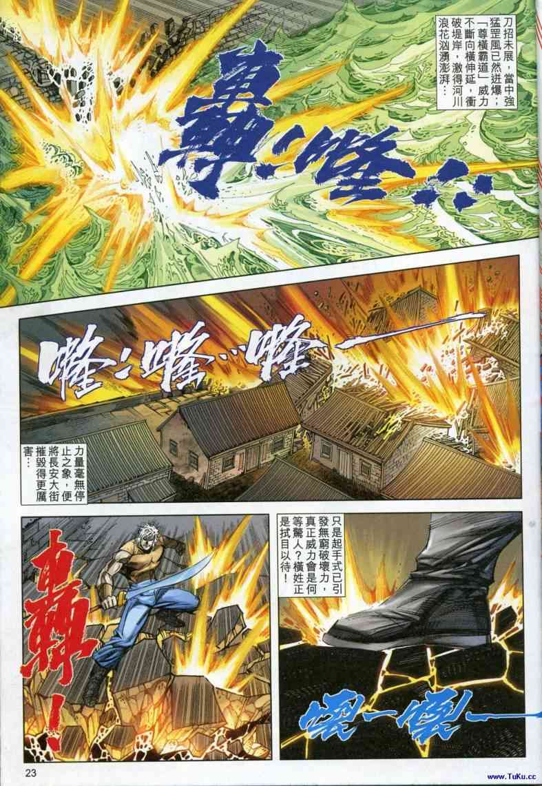 第617回2