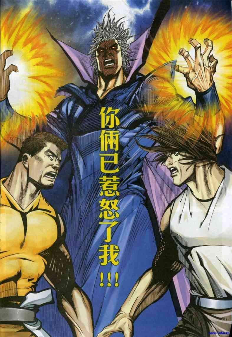 第617回3