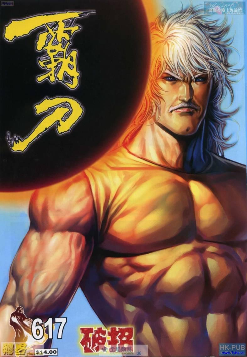 第617回0