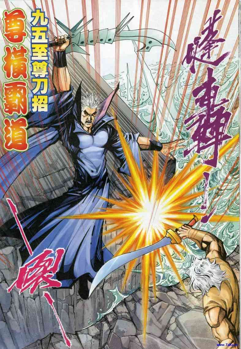 第617回1