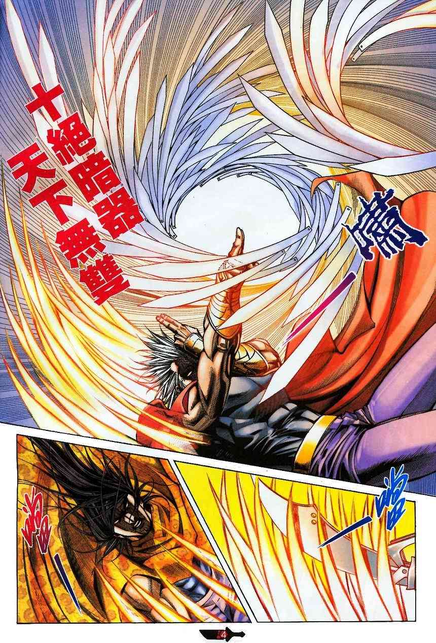 第368回3