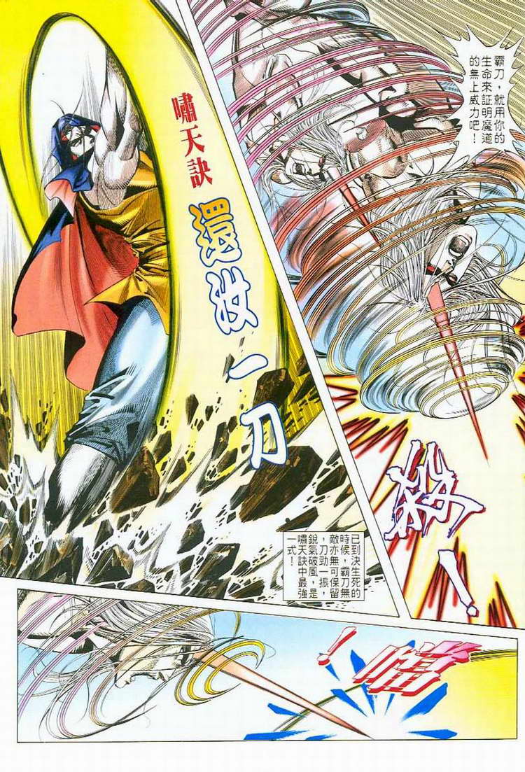 第42回3