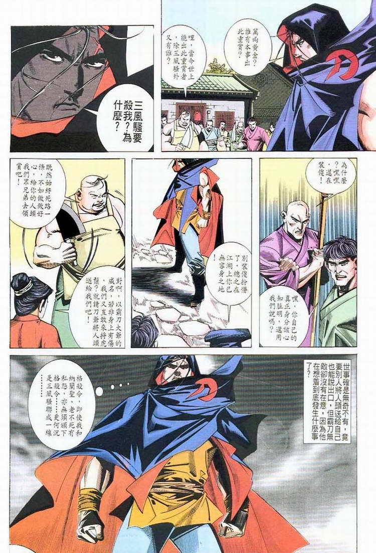 第42回4