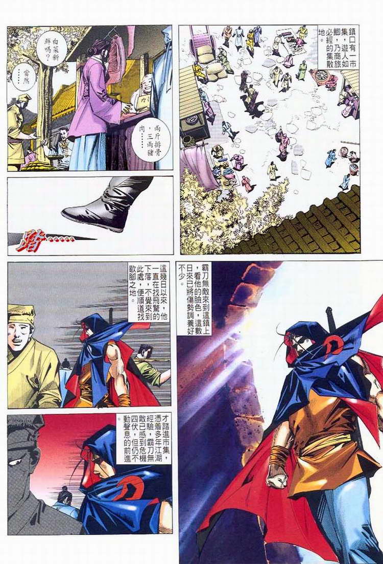 第42回0