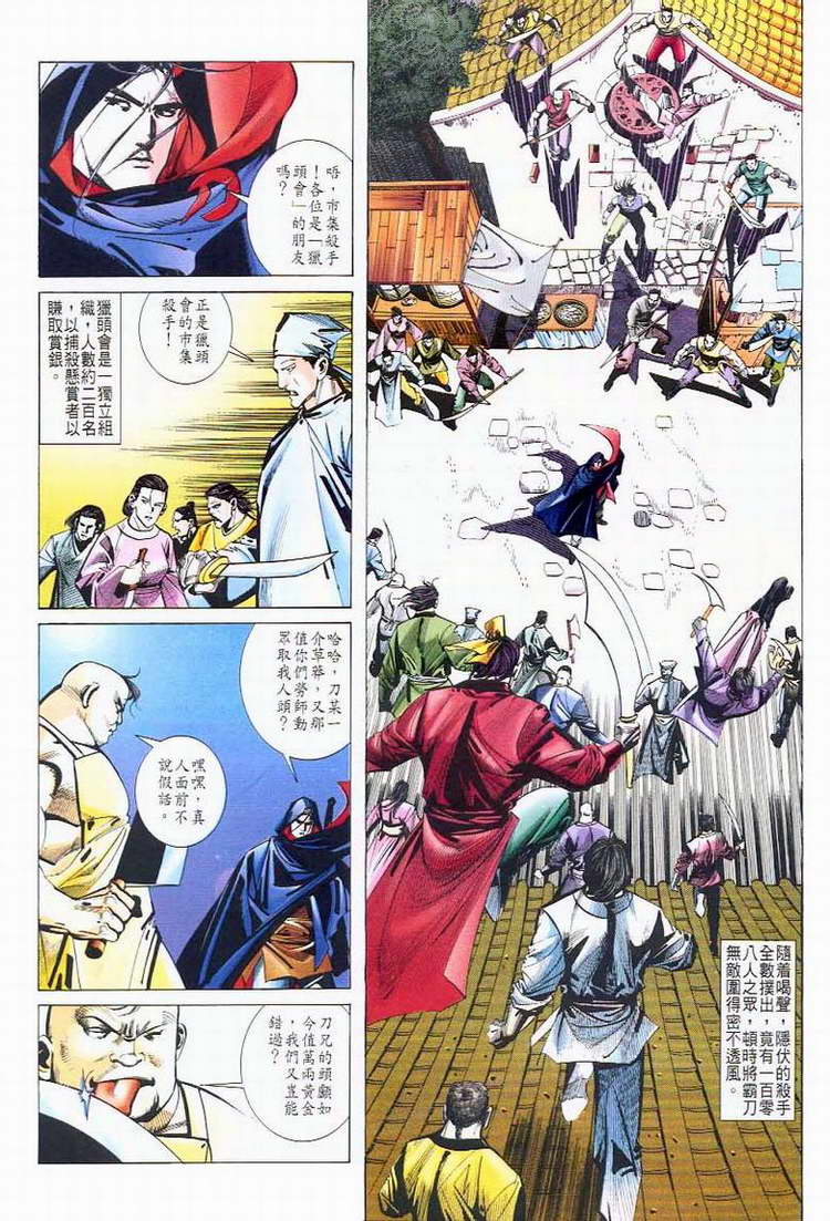 第42回3